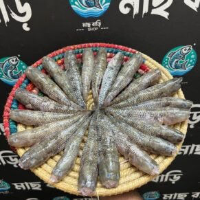 River Baila Fish – Belly‑Cleaned & Dressed (15‑20 pcs/kg)