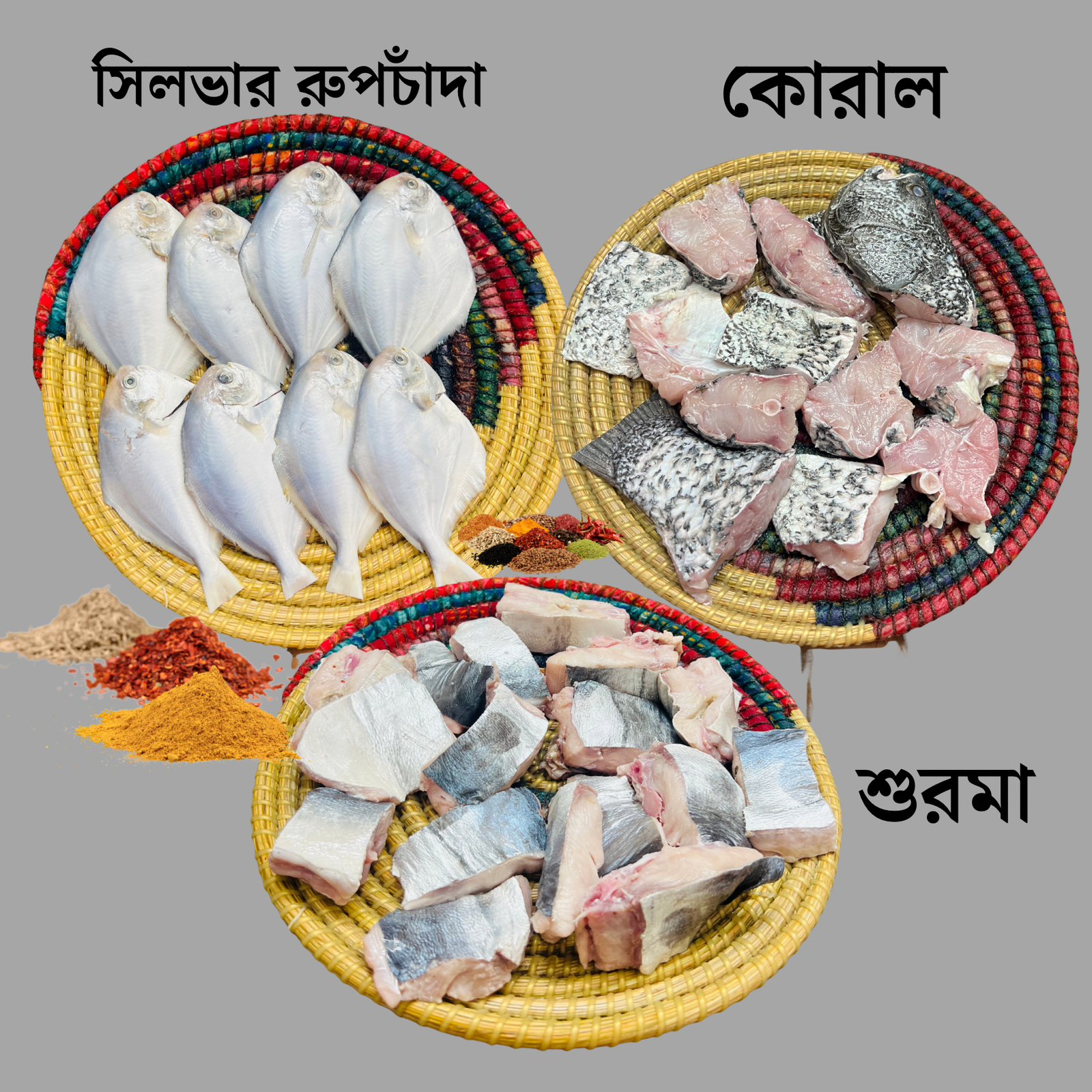 Family Package Combo 07 (Silver RupChada- 500.gm+ Koral – 500.gm+ Shurma– 500.gm)